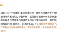 网红打假圈大洗牌：从维权到碰瓷新规落地后年轻人别再乱入坑